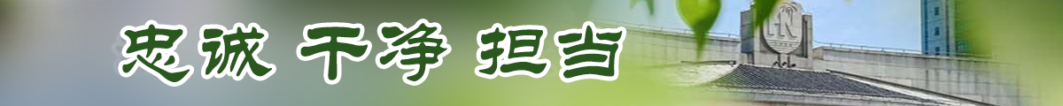 横幅